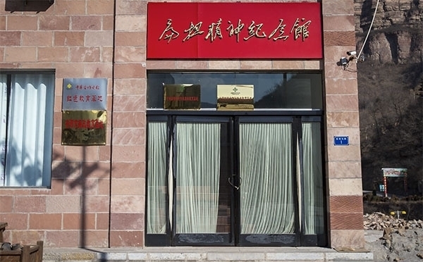 扁擔精神 照片.JPEG